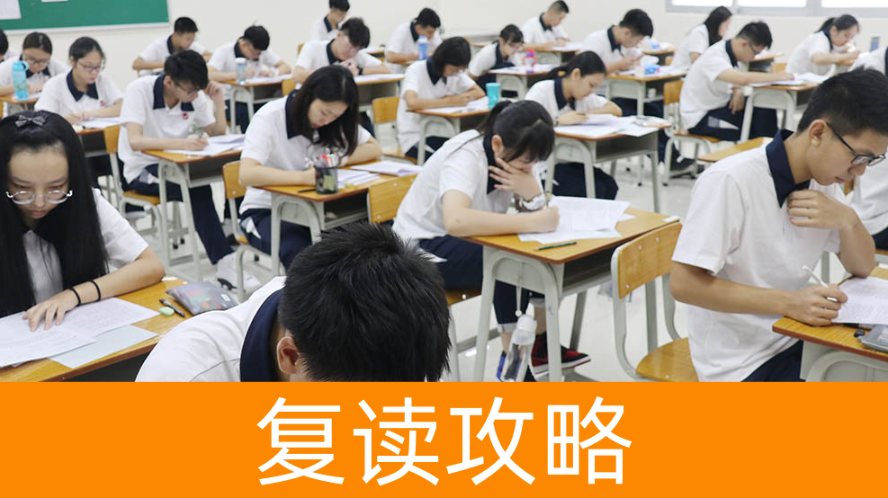 湘潭复读学校哪家好2025